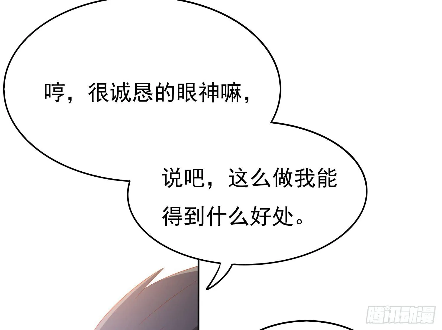 请求 第25页