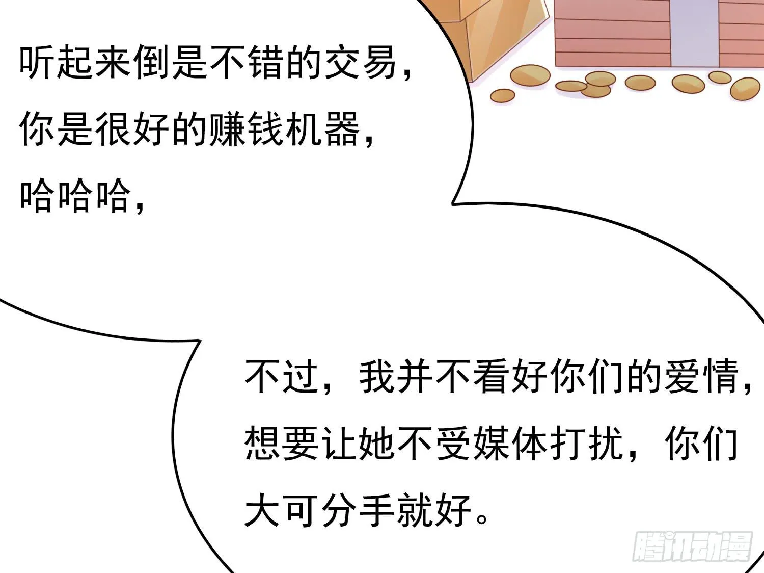 请求 第28页