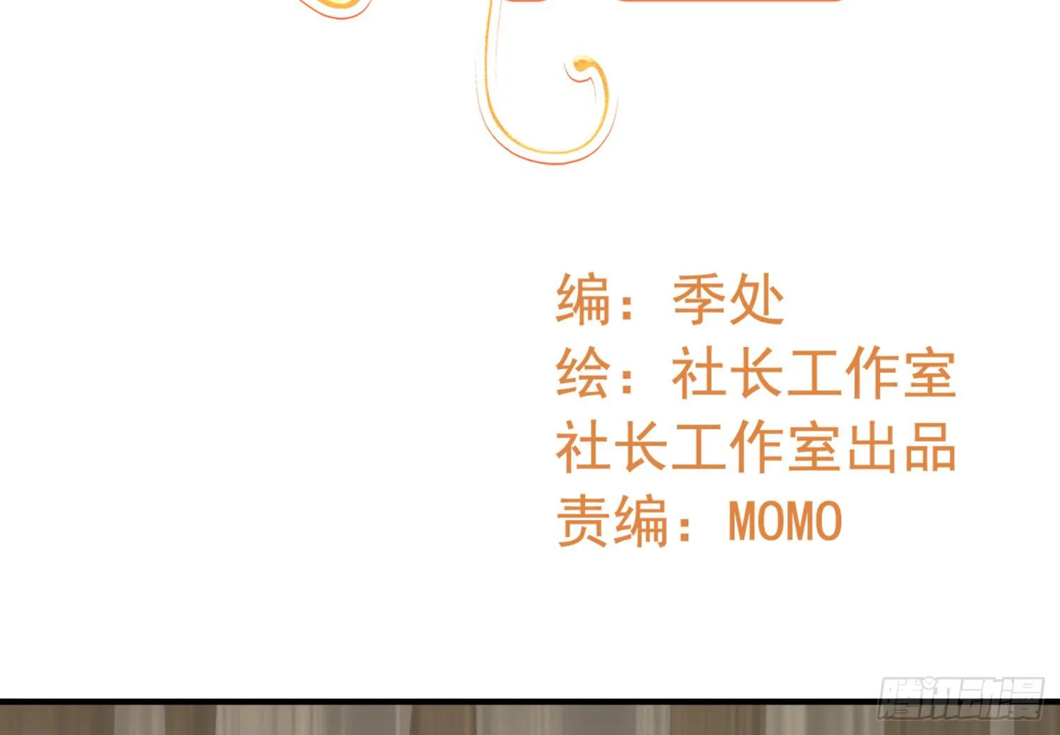 追思会1 第2页