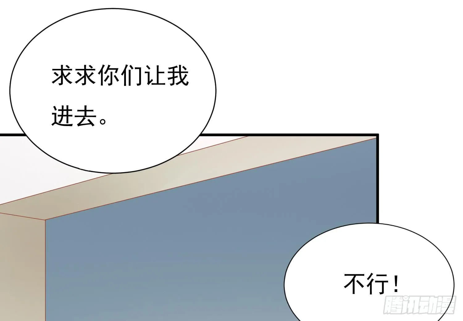 追思会1 第5页
