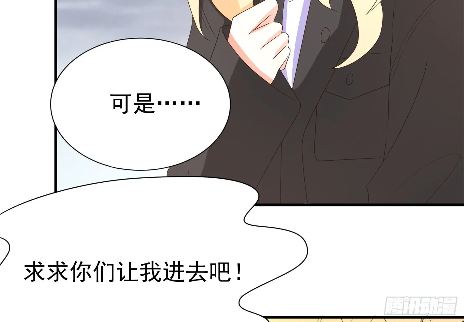追思会1 第9页