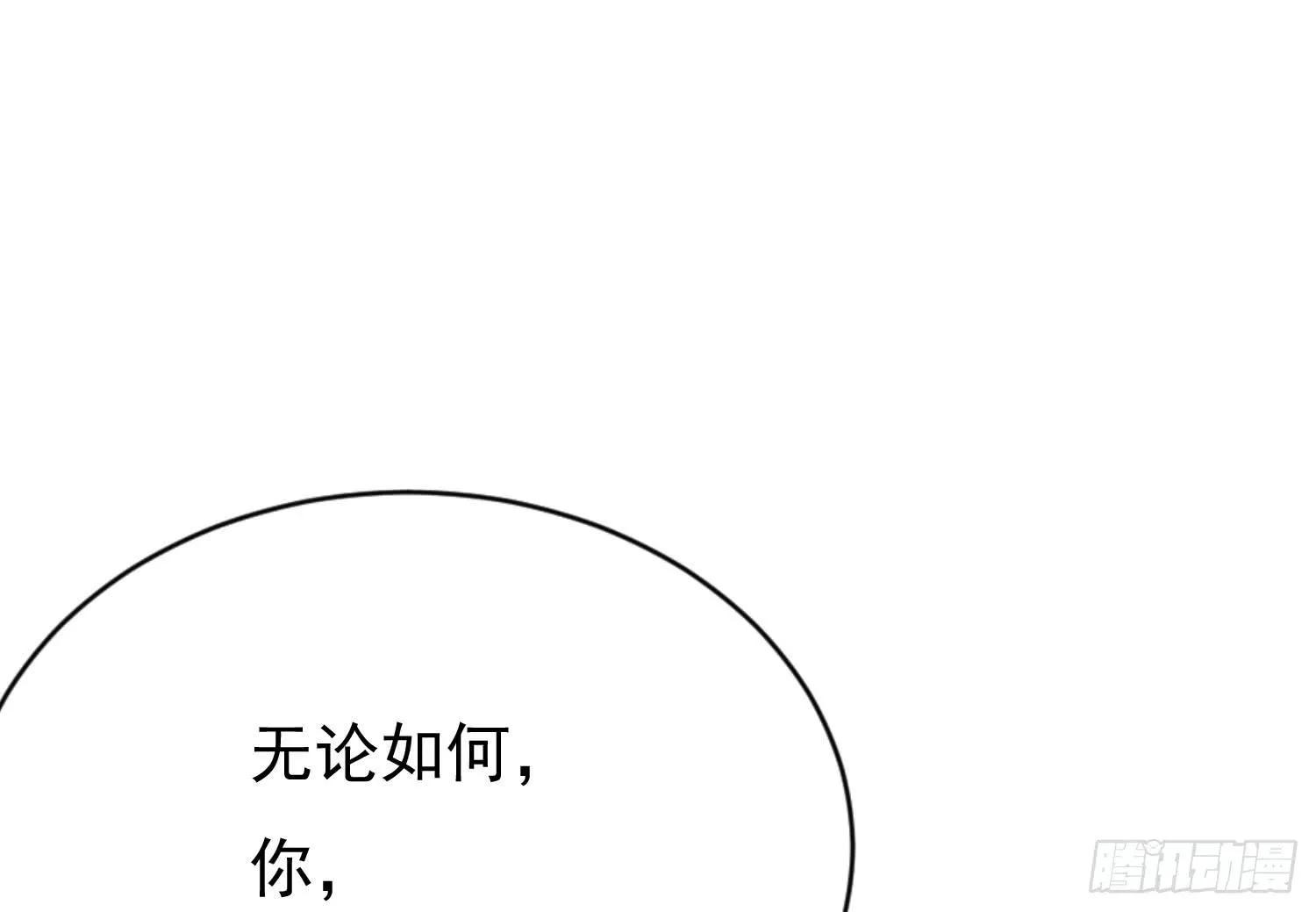 追思会1 第11页