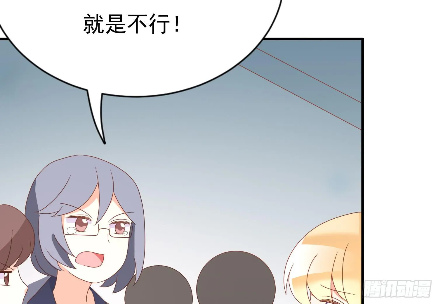 追思会1 第12页