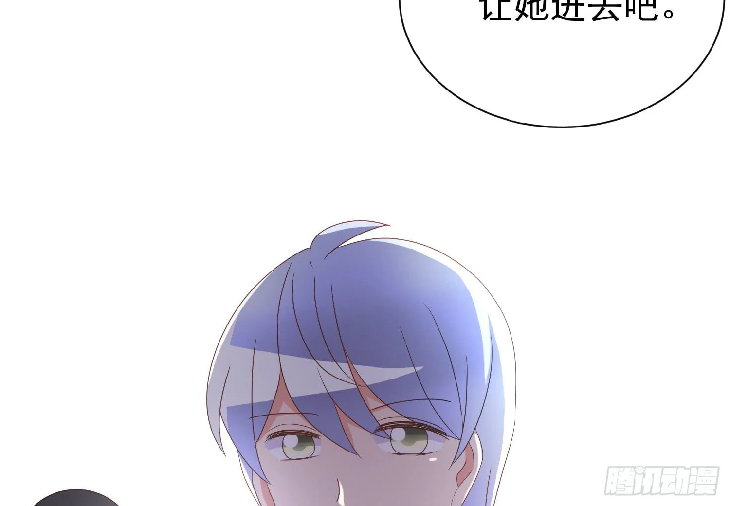 追思会1 第14页