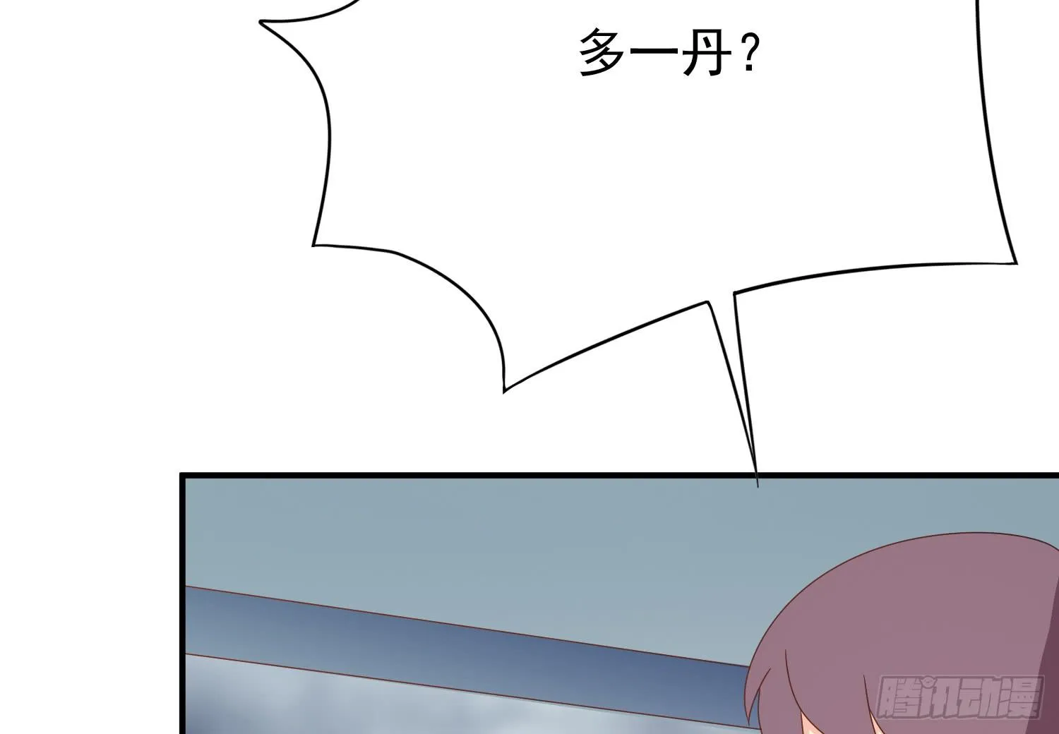 追思会1 第17页