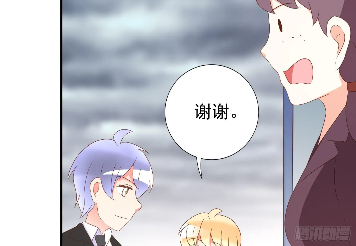 追思会1 第18页