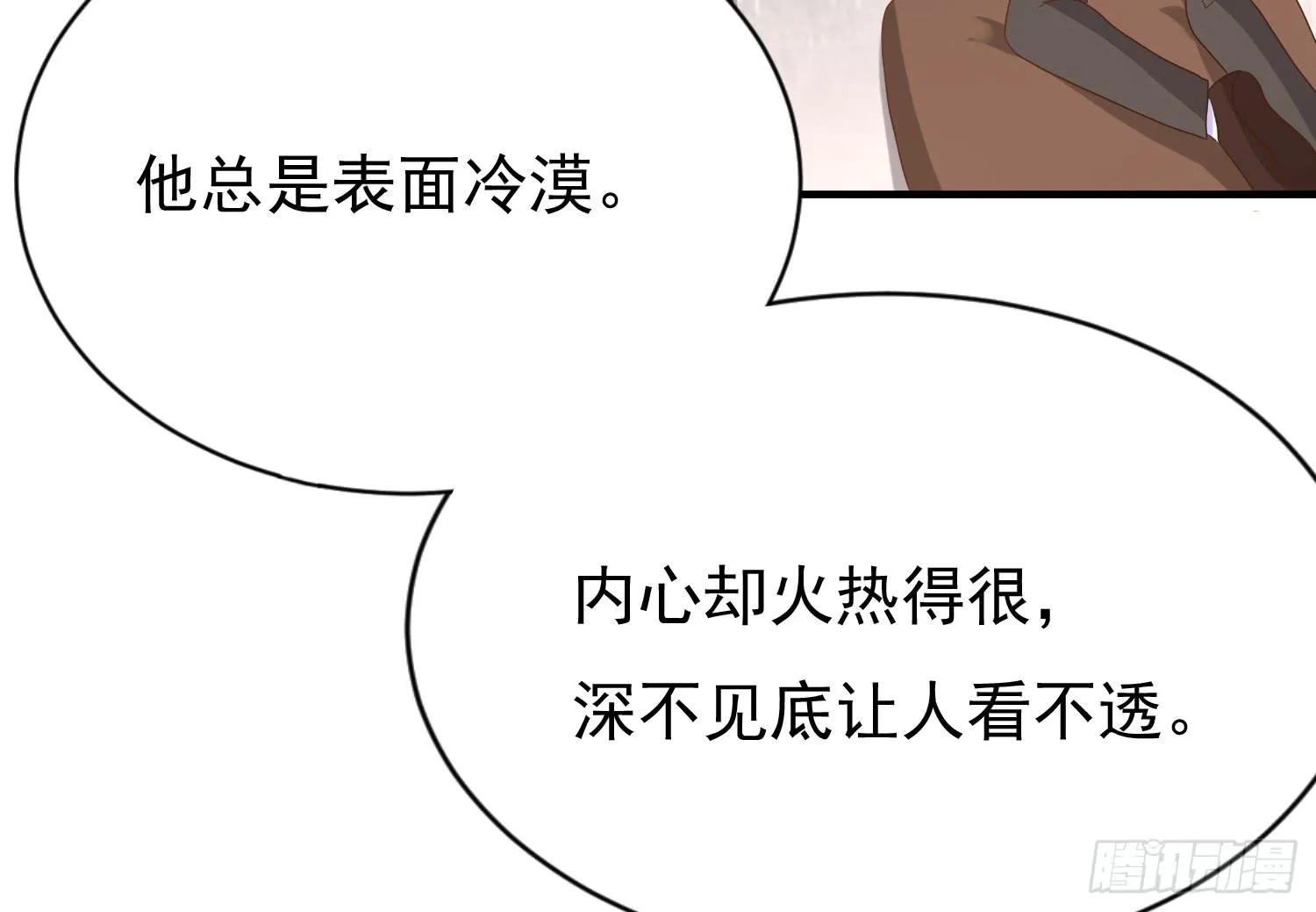 追思会1 第38页