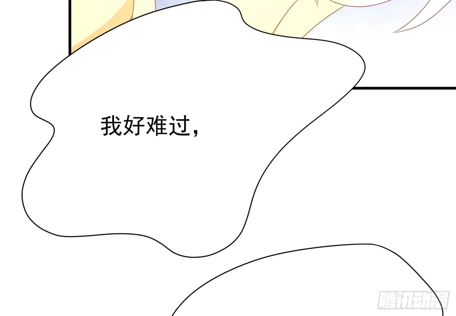 追思会1 第48页