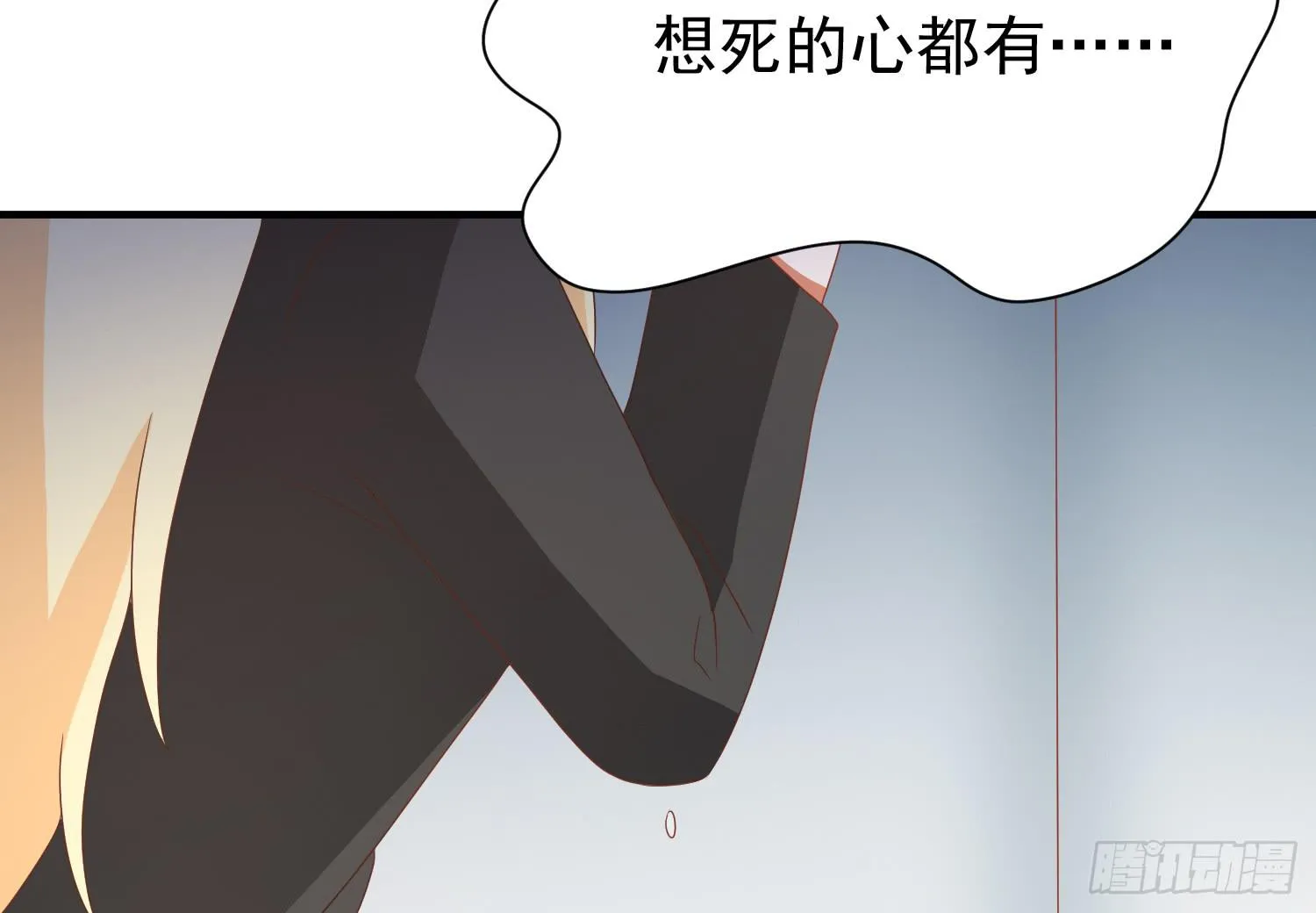 追思会1 第49页
