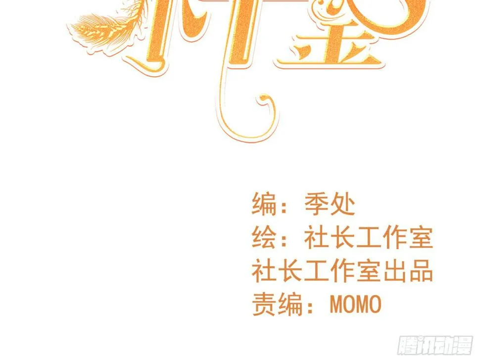 追思会2 第2页