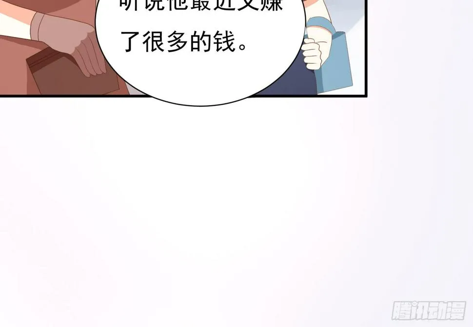 追思会2 第15页