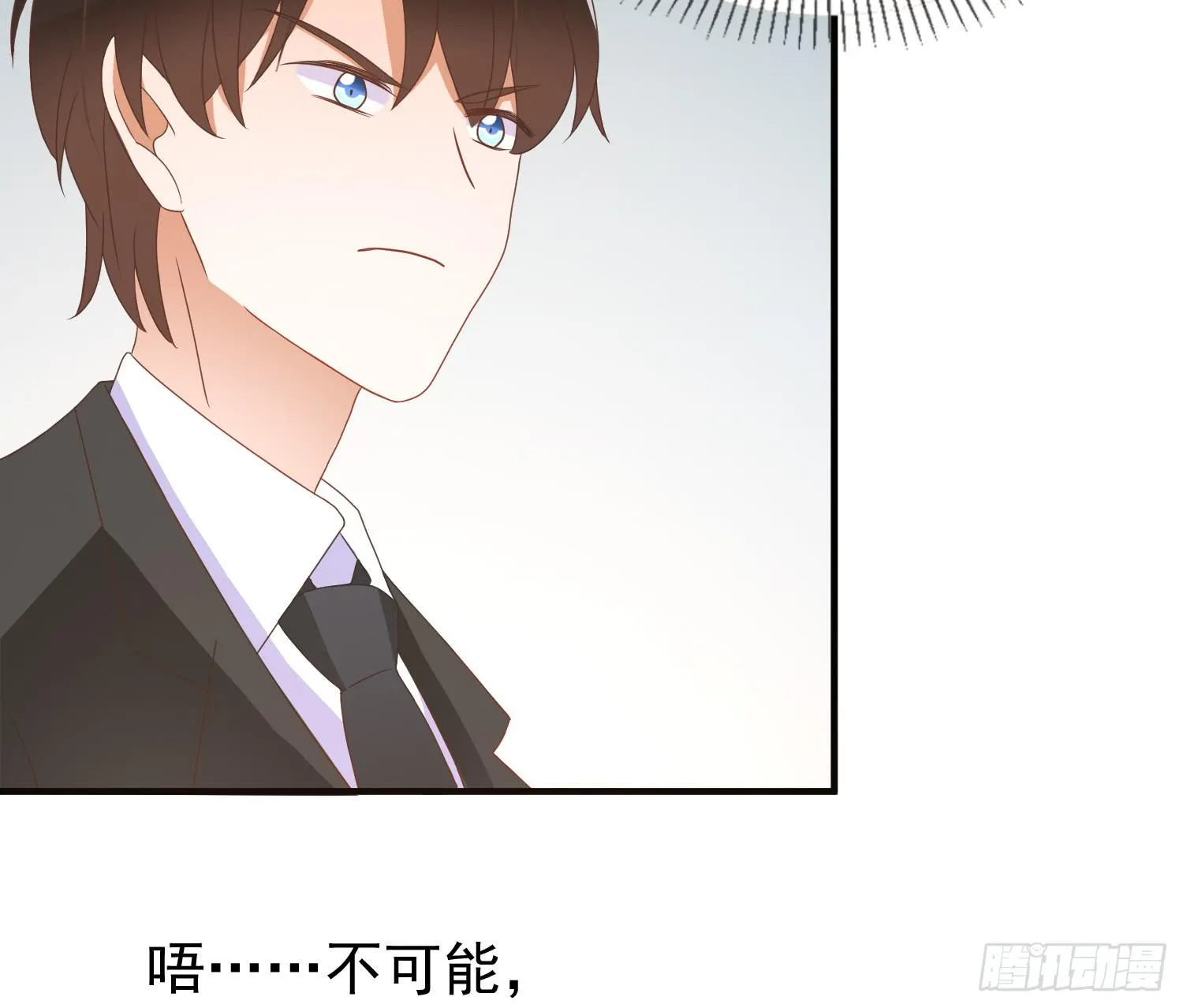 追思会2 第22页