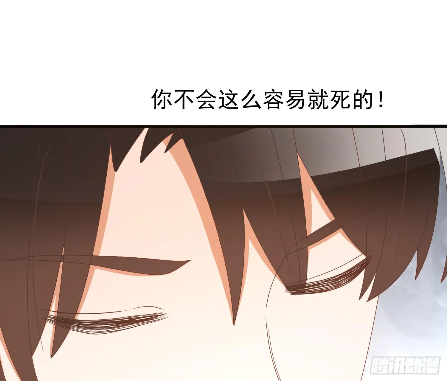 追思会2 第23页