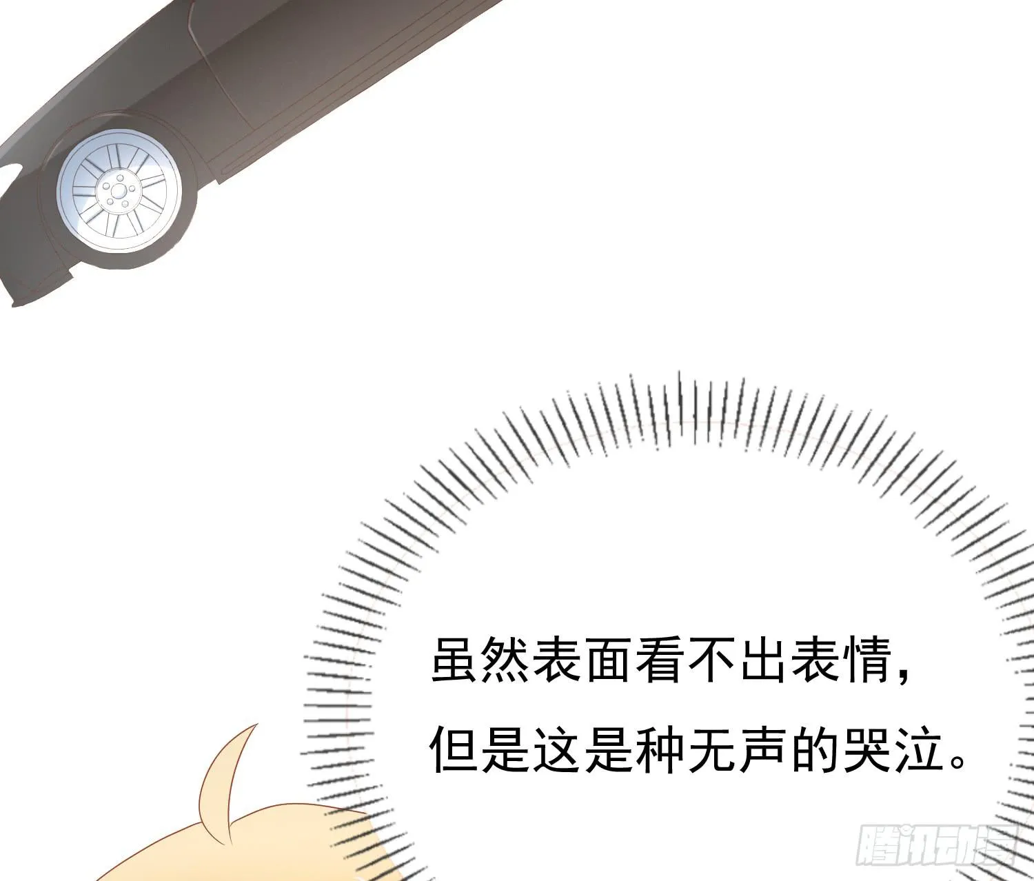 追思会2 第28页