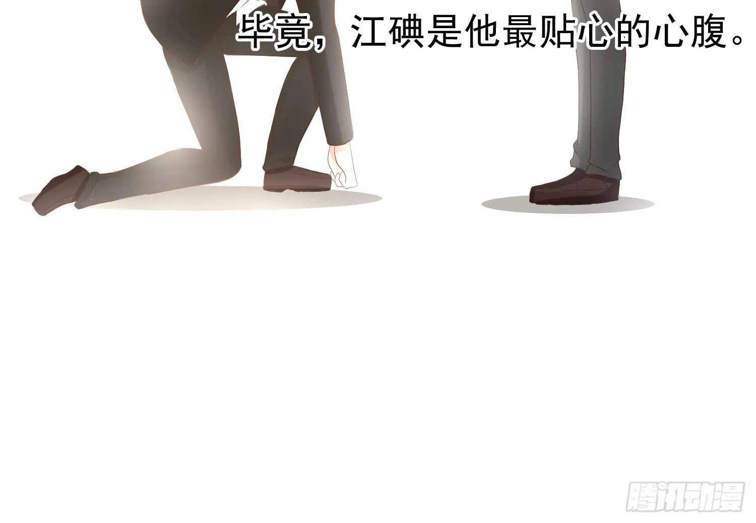追思会2 第33页