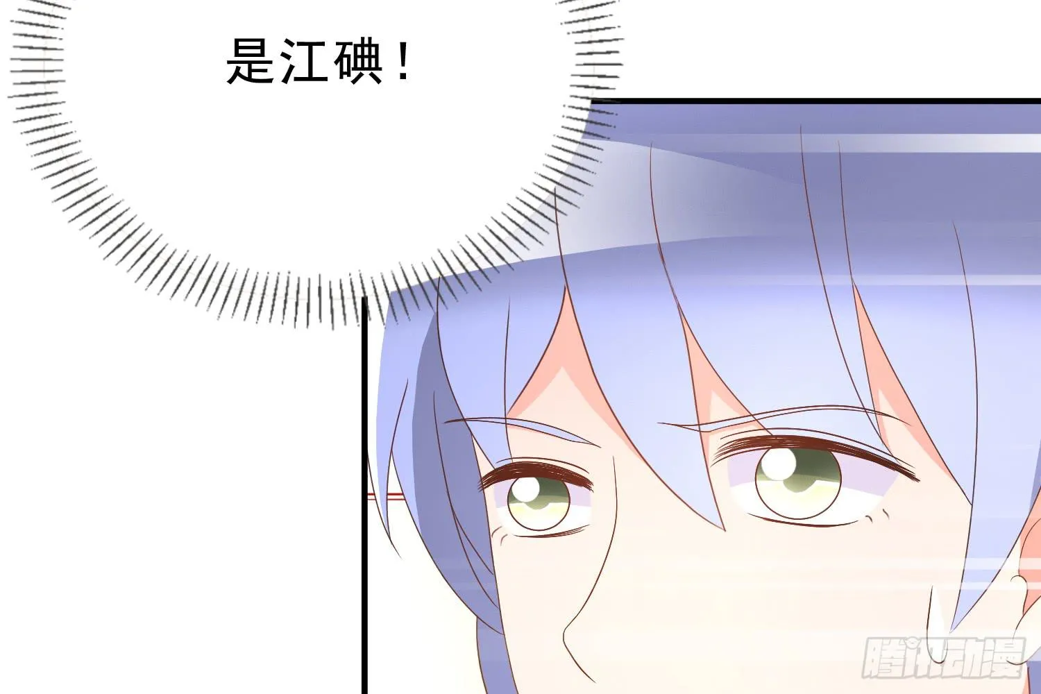 追思会2 第44页