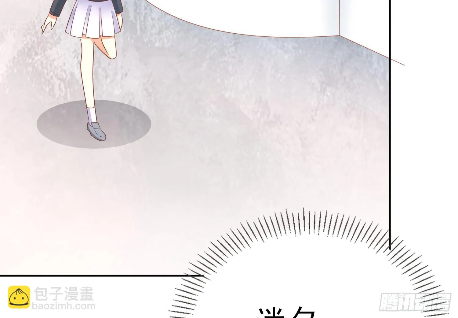 坏消息 第4页