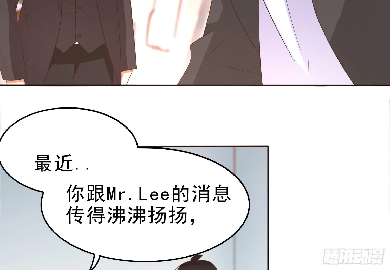 坏消息 第19页