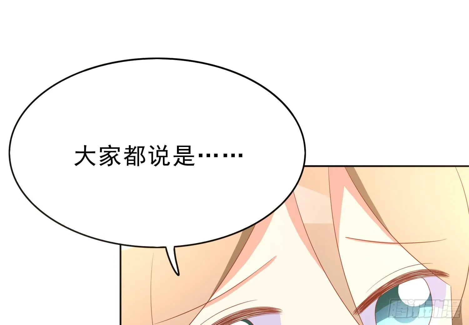 坏消息 第21页