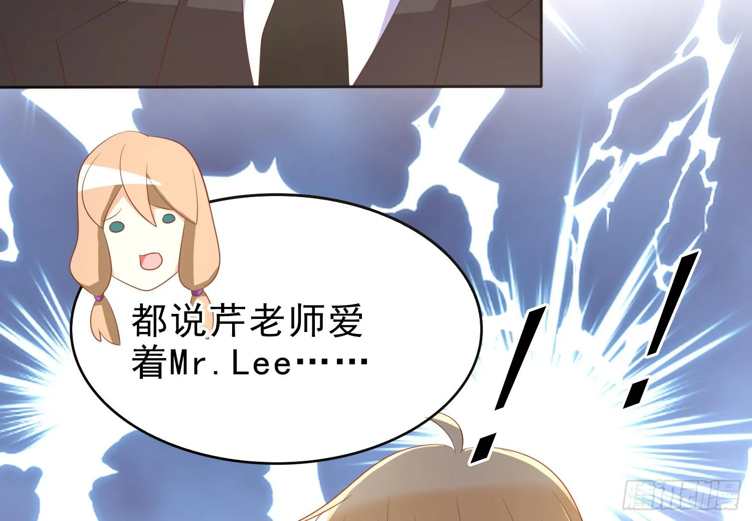 坏消息 第26页