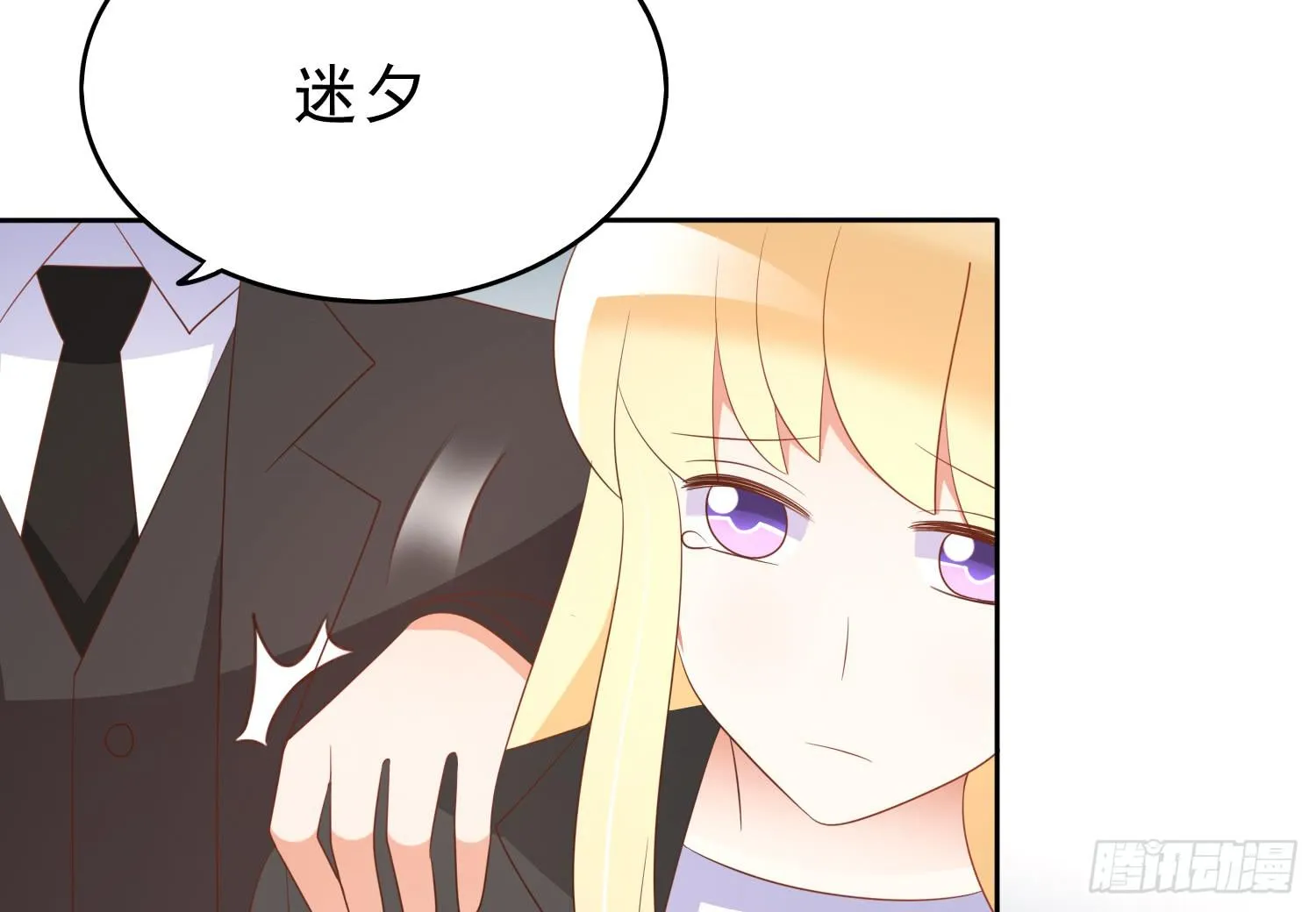 坏消息 第37页