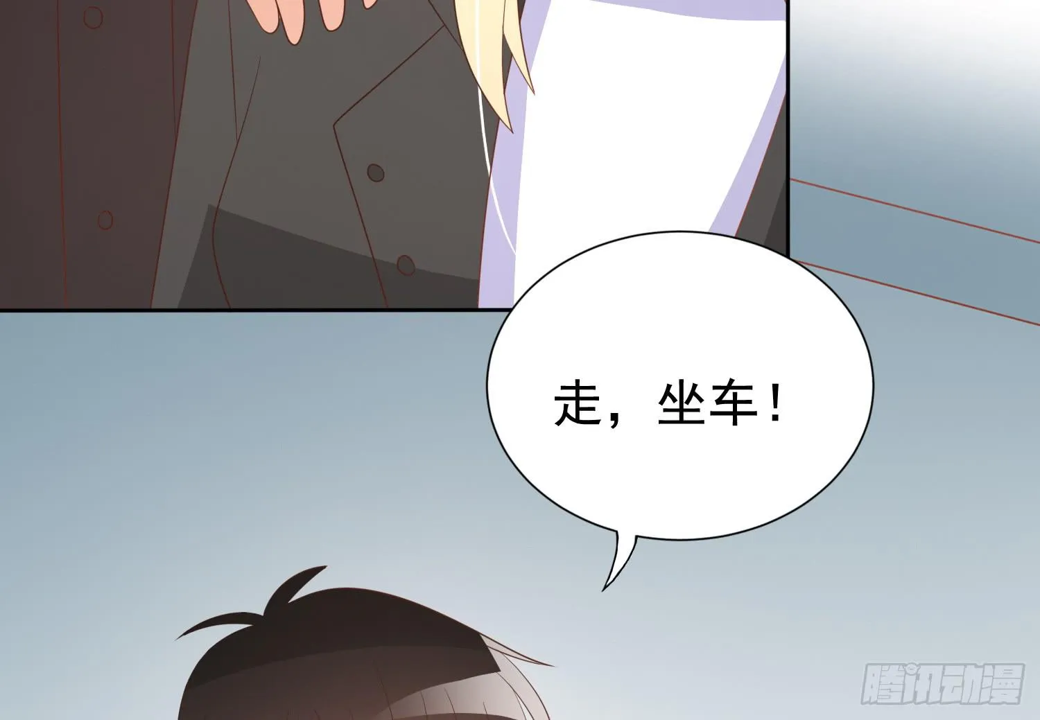 坏消息 第38页