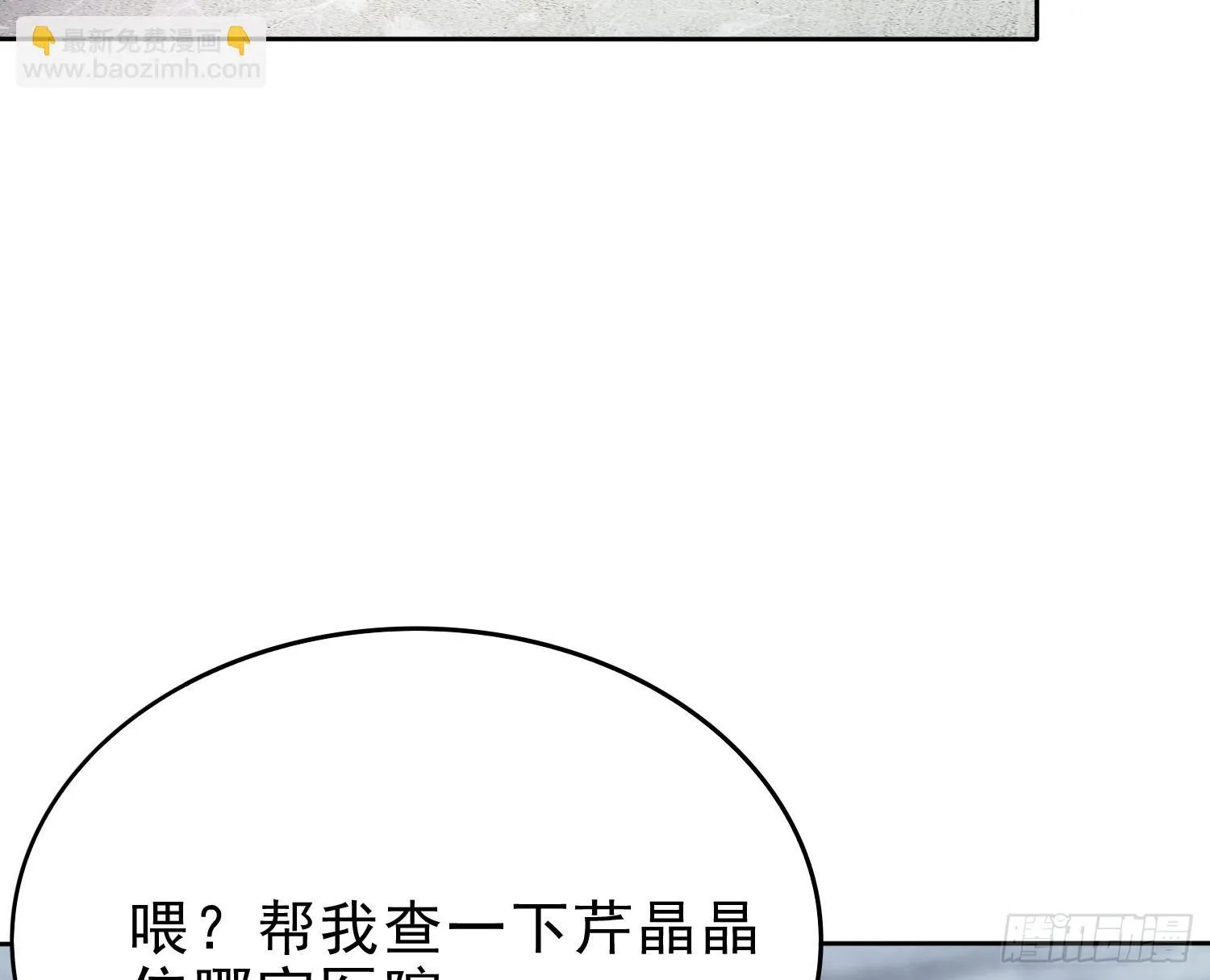 坏消息 第46页