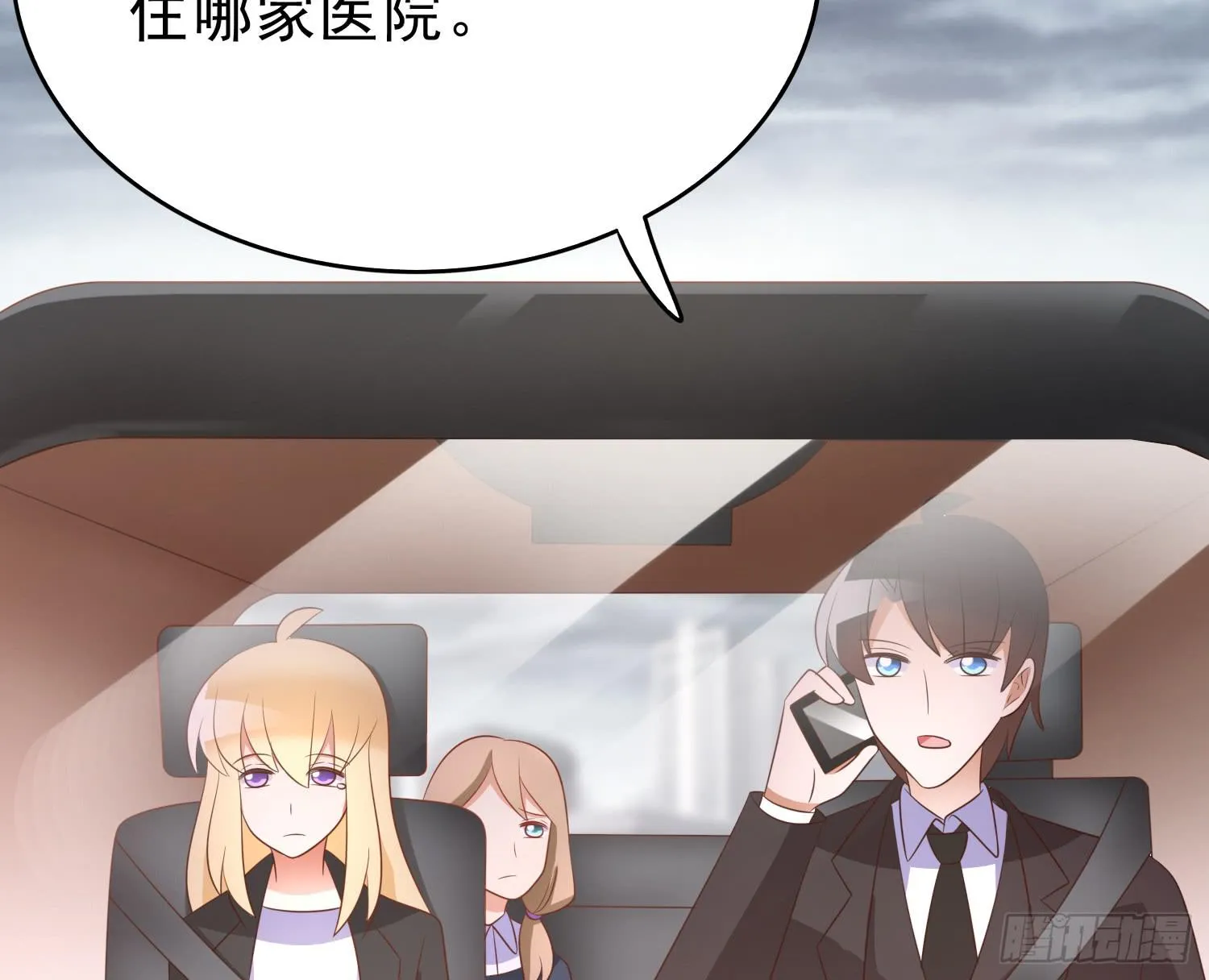 坏消息 第47页