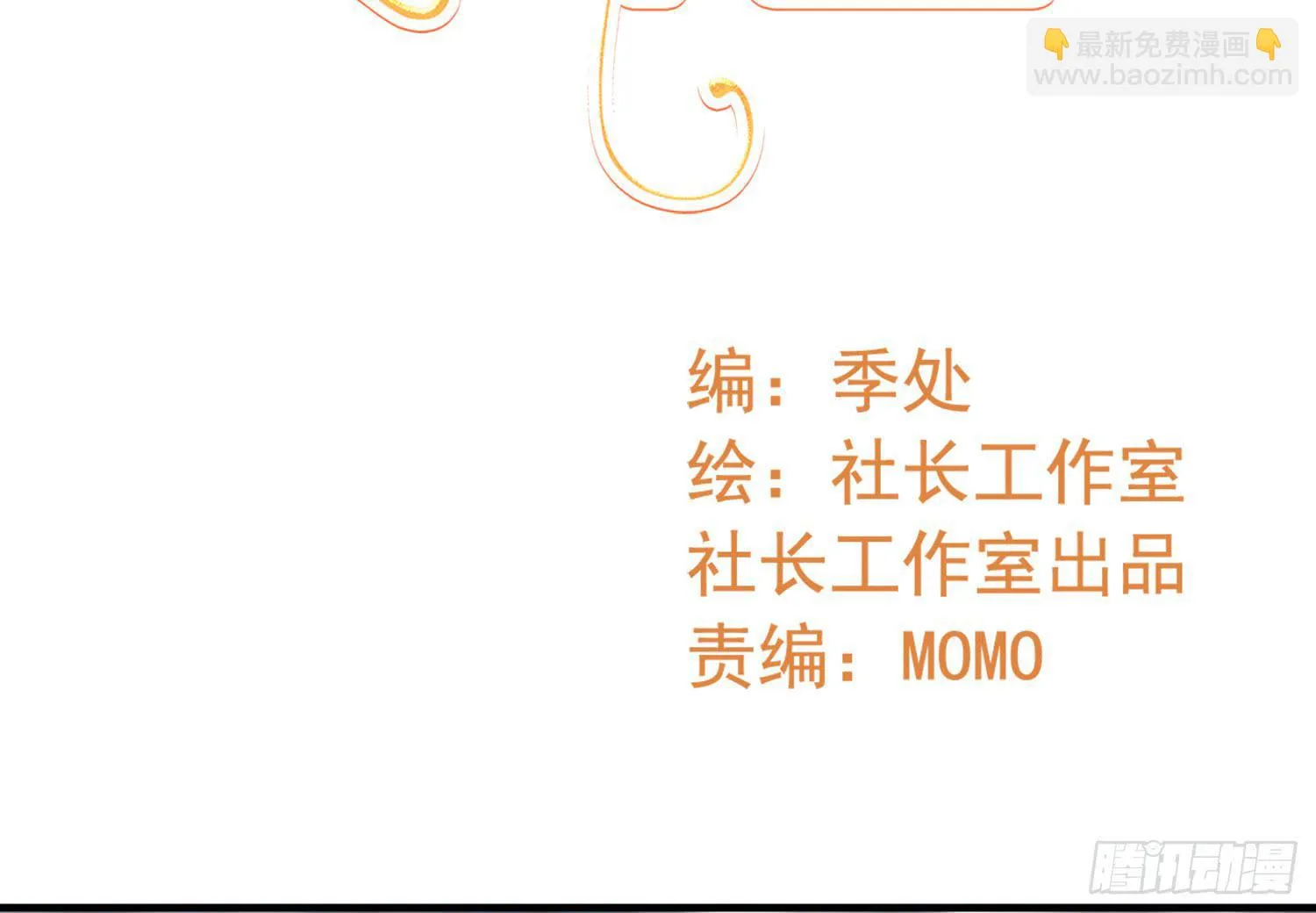 医院探视1 第2页