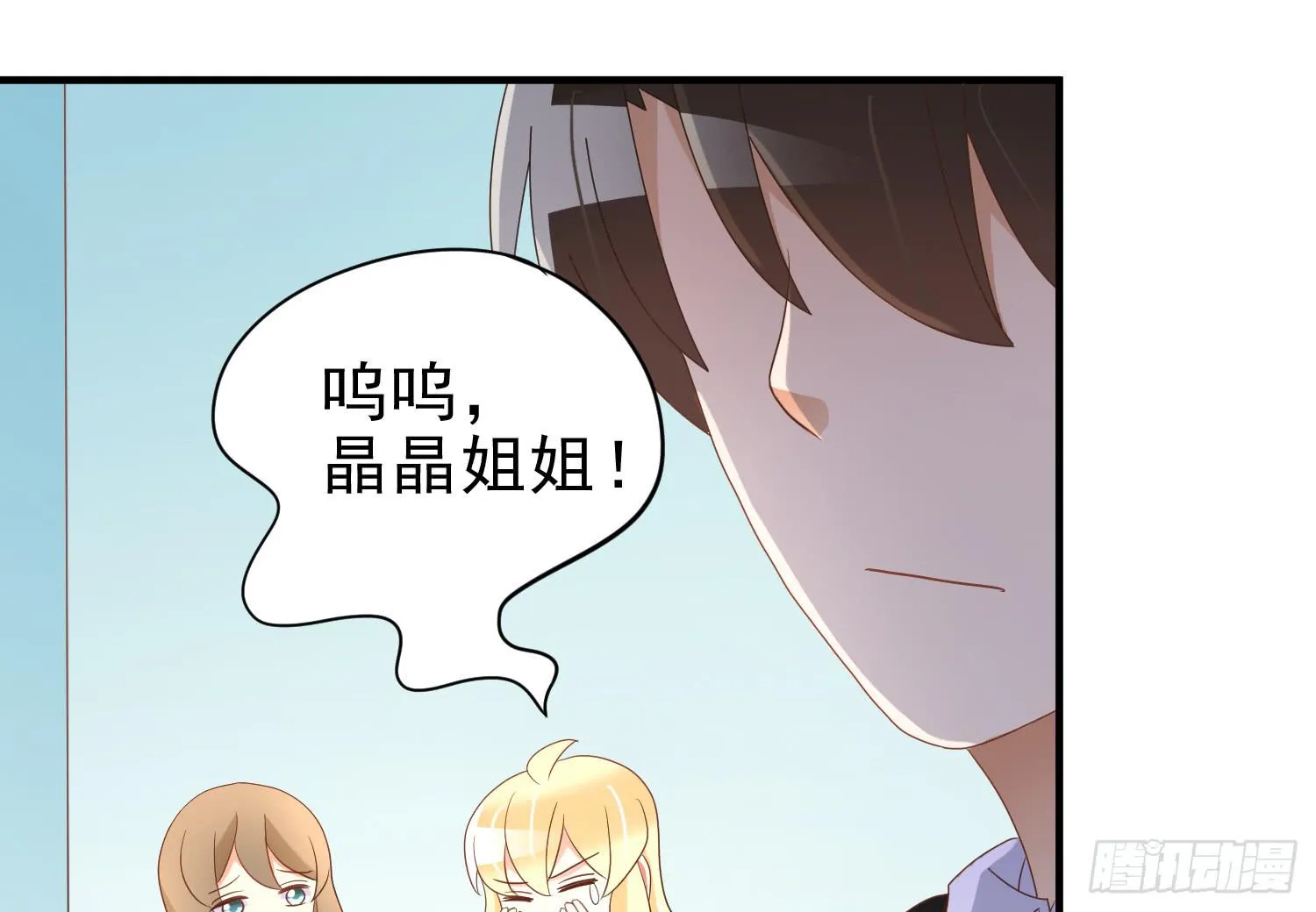 医院探视1 第17页