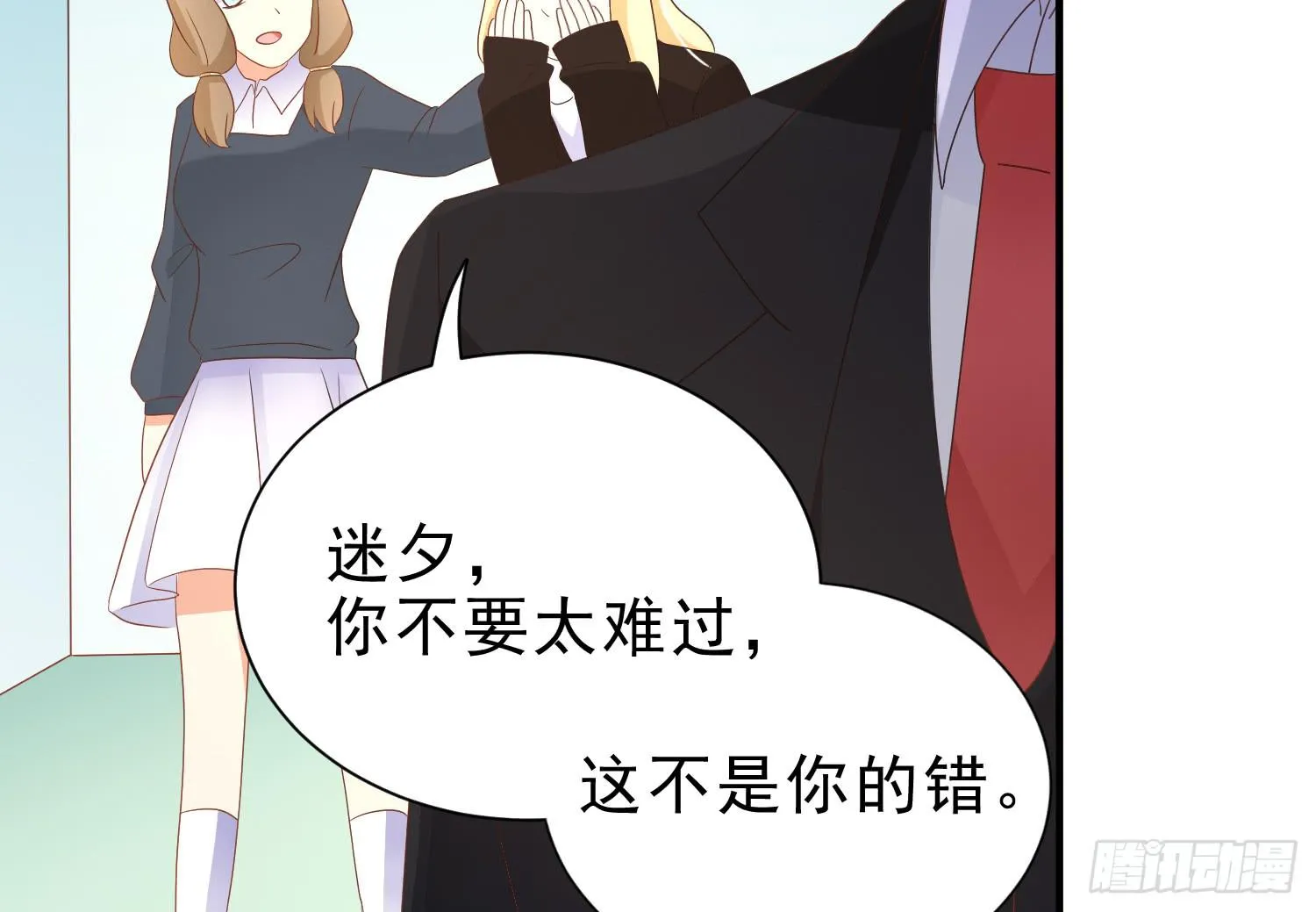 医院探视1 第18页