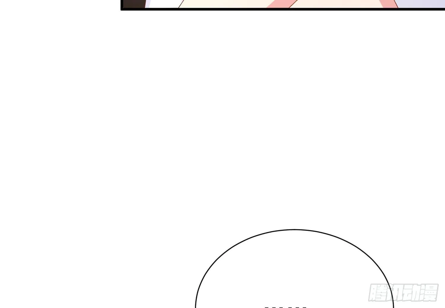 医院探视1 第23页