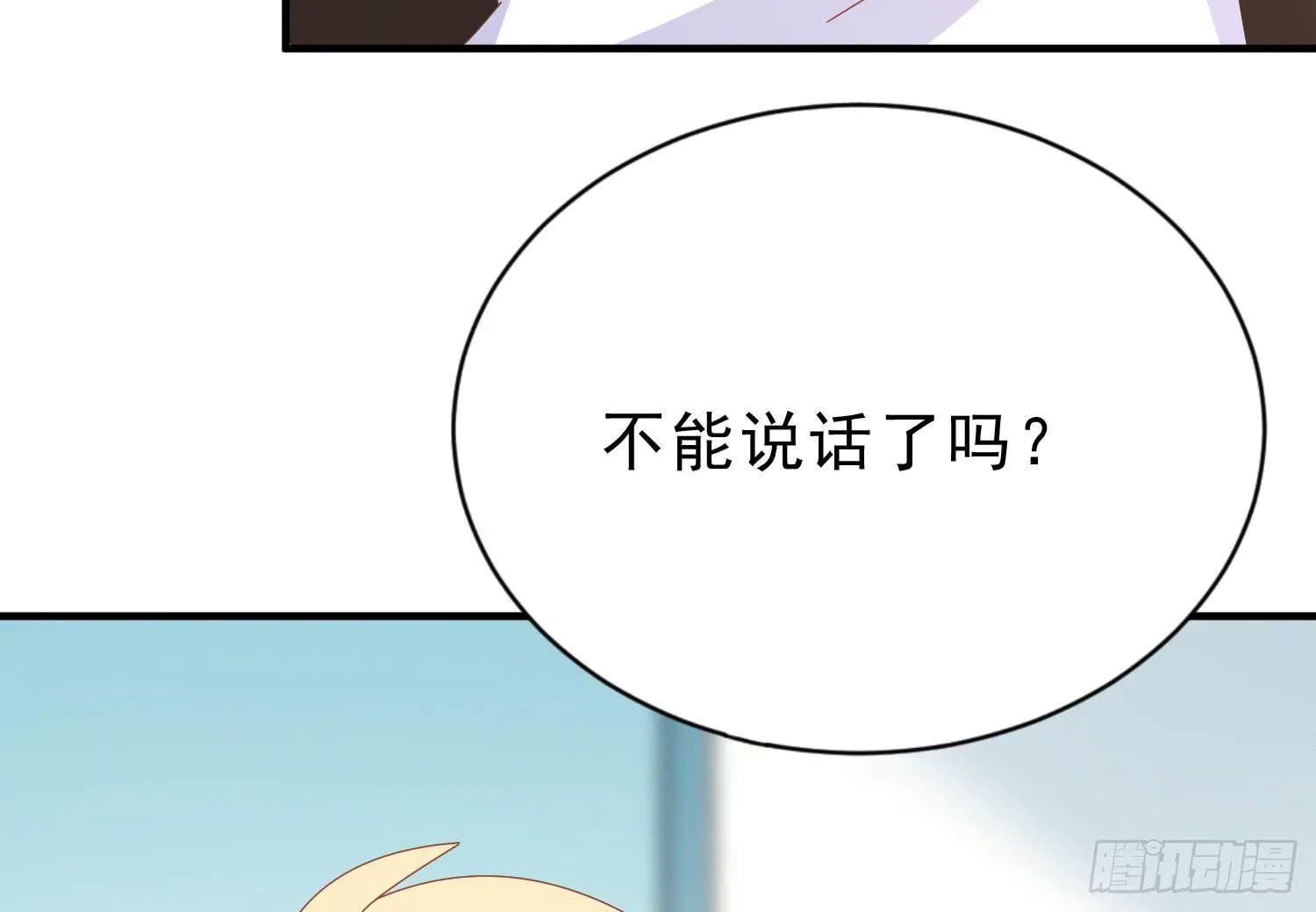医院探视1 第28页