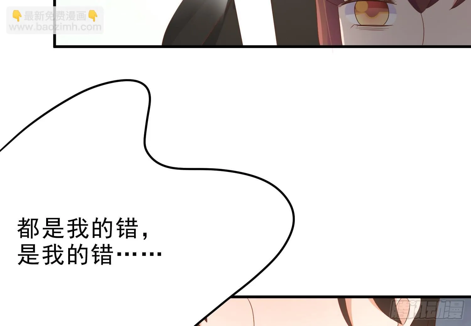医院探视1 第35页