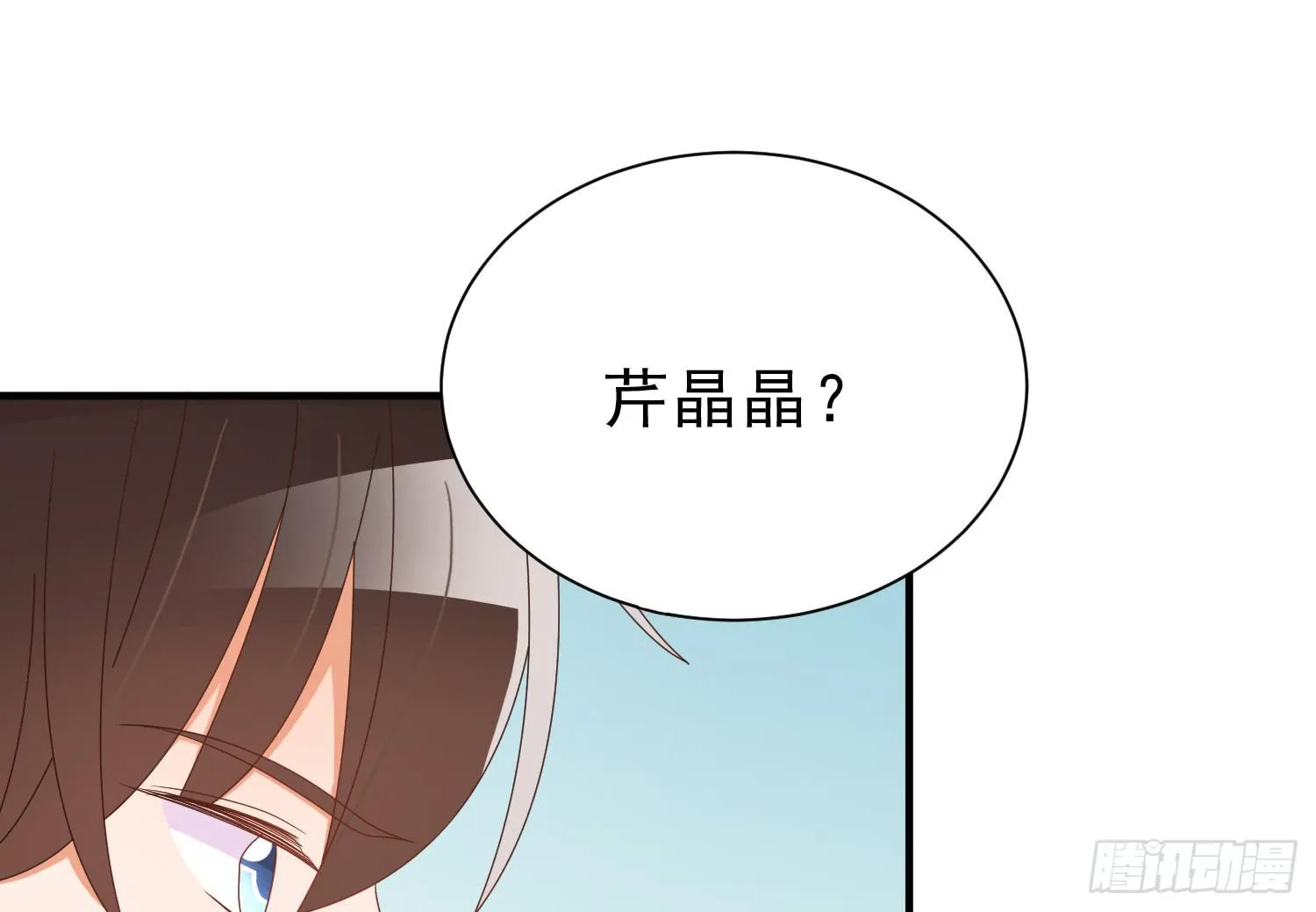 医院探视1 第41页