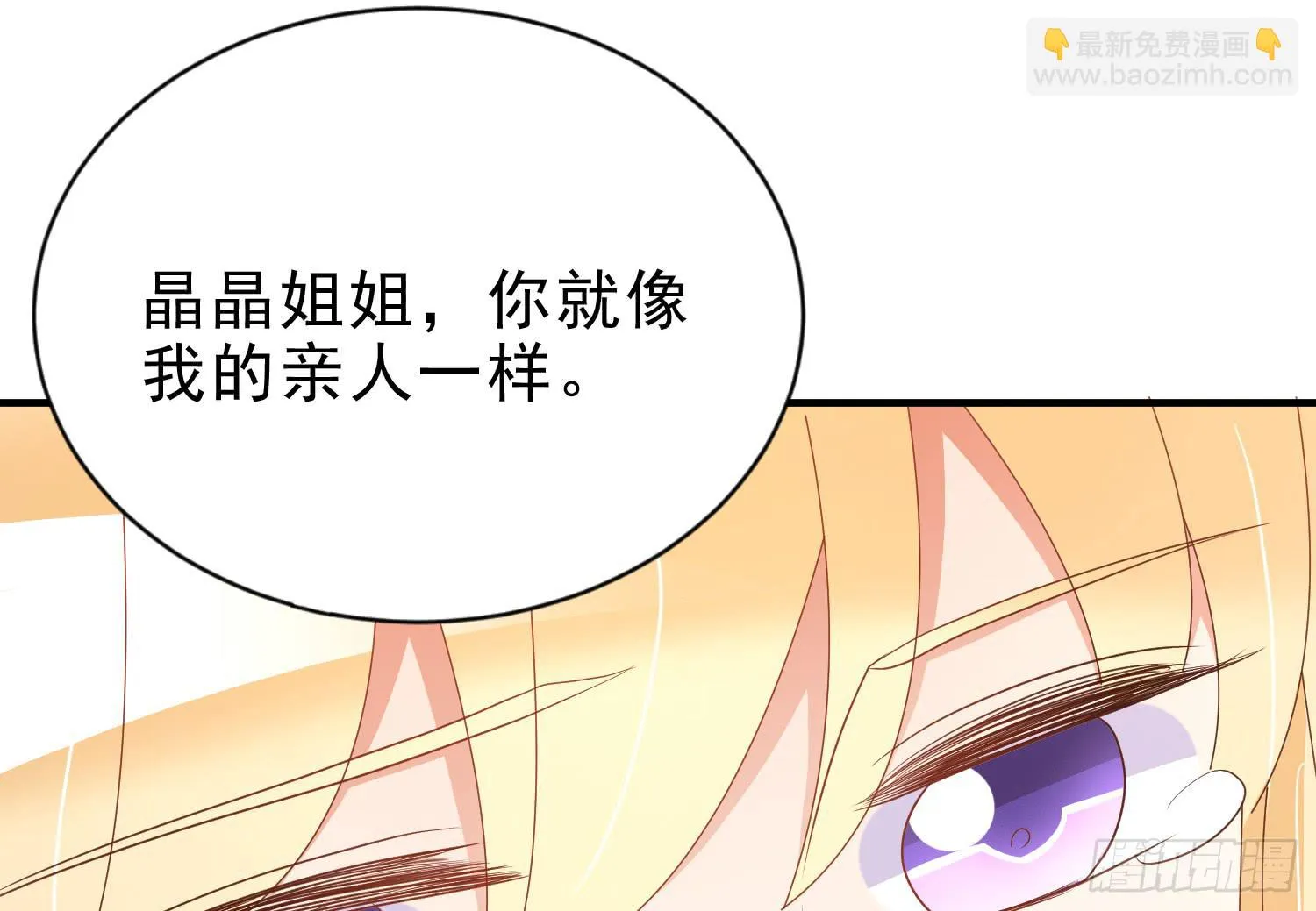 医院探视1 第51页