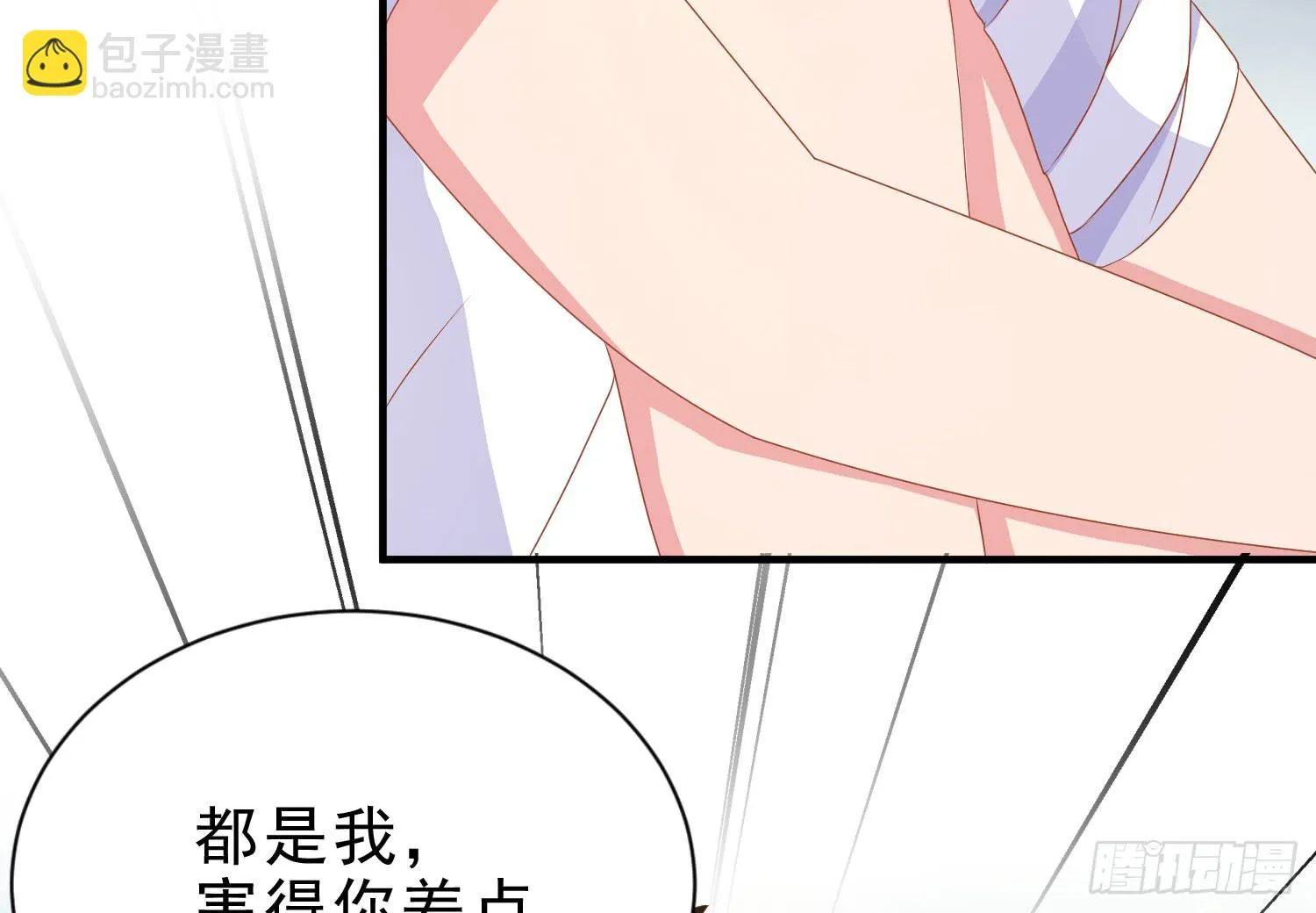 医院探视1 第54页