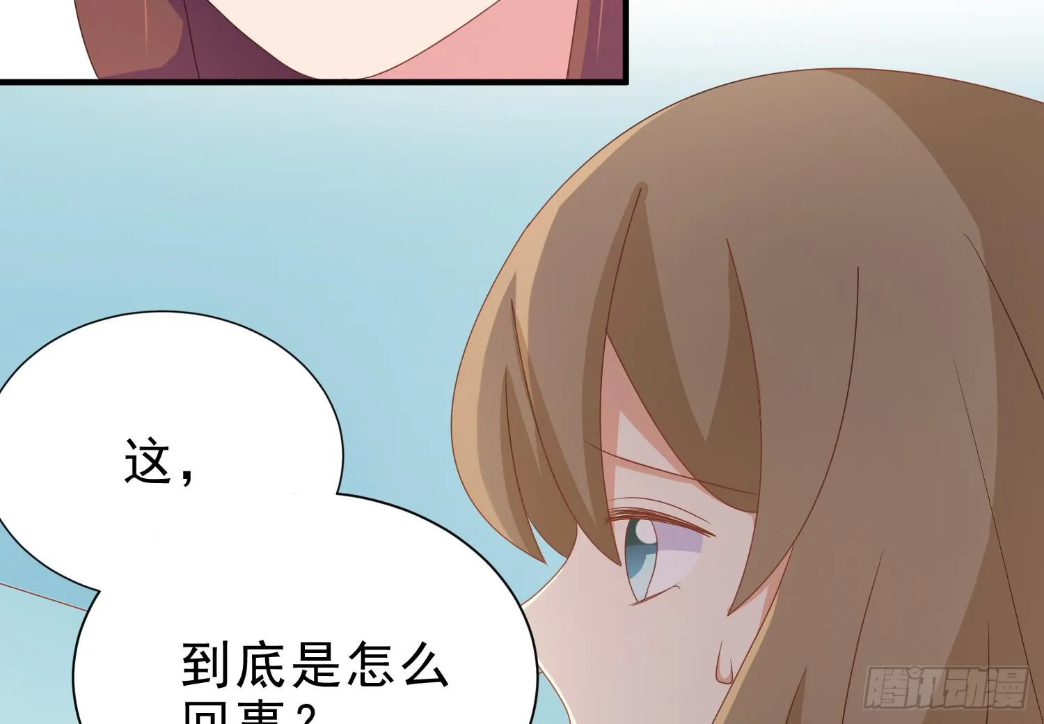 医院探视1 第59页