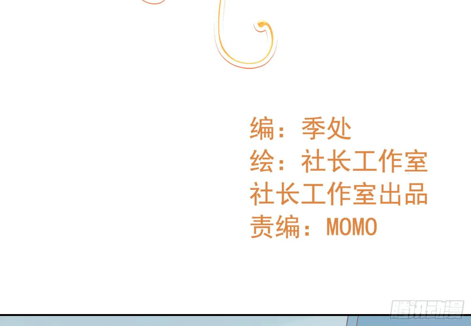 医院探视2 第2页