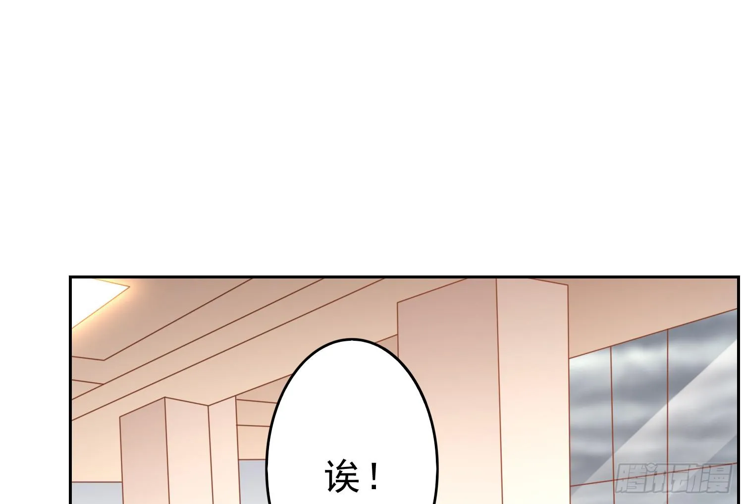 医院探视2 第11页