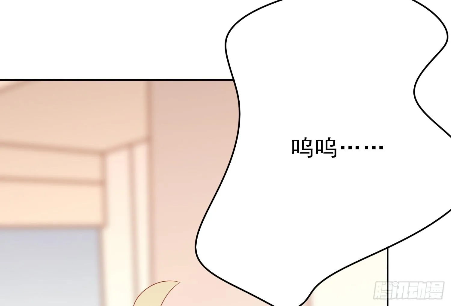 医院探视2 第14页