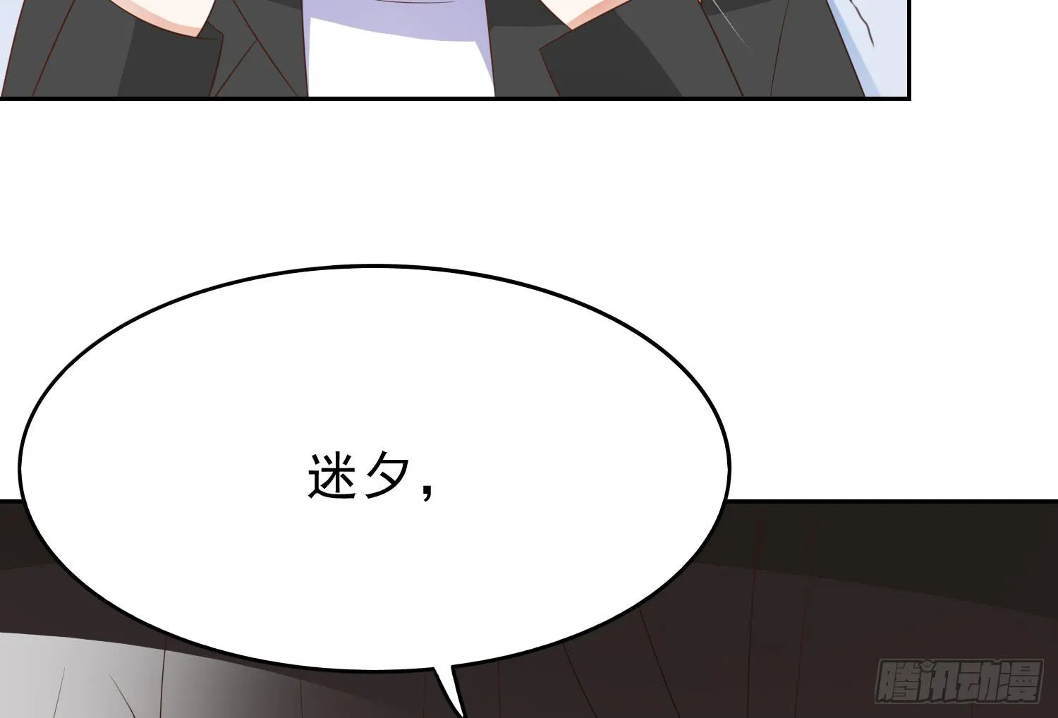 医院探视2 第16页