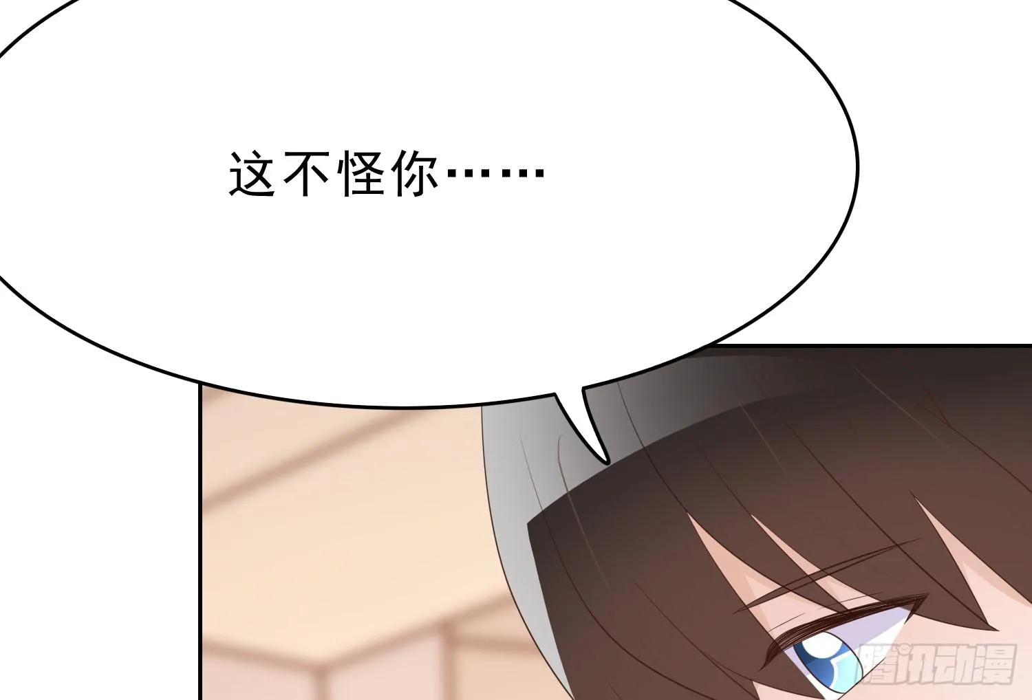 医院探视2 第18页
