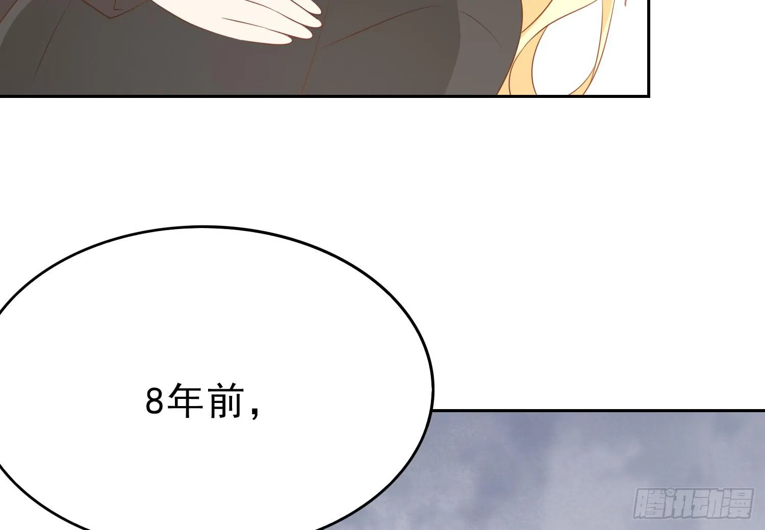 医院探视2 第23页