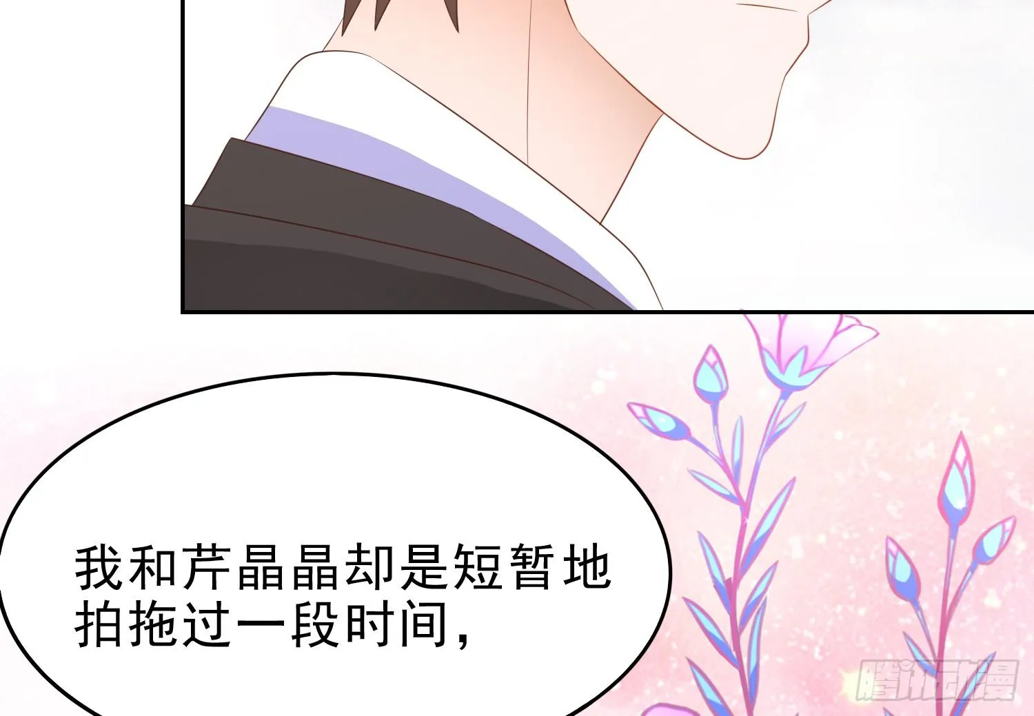 医院探视2 第25页