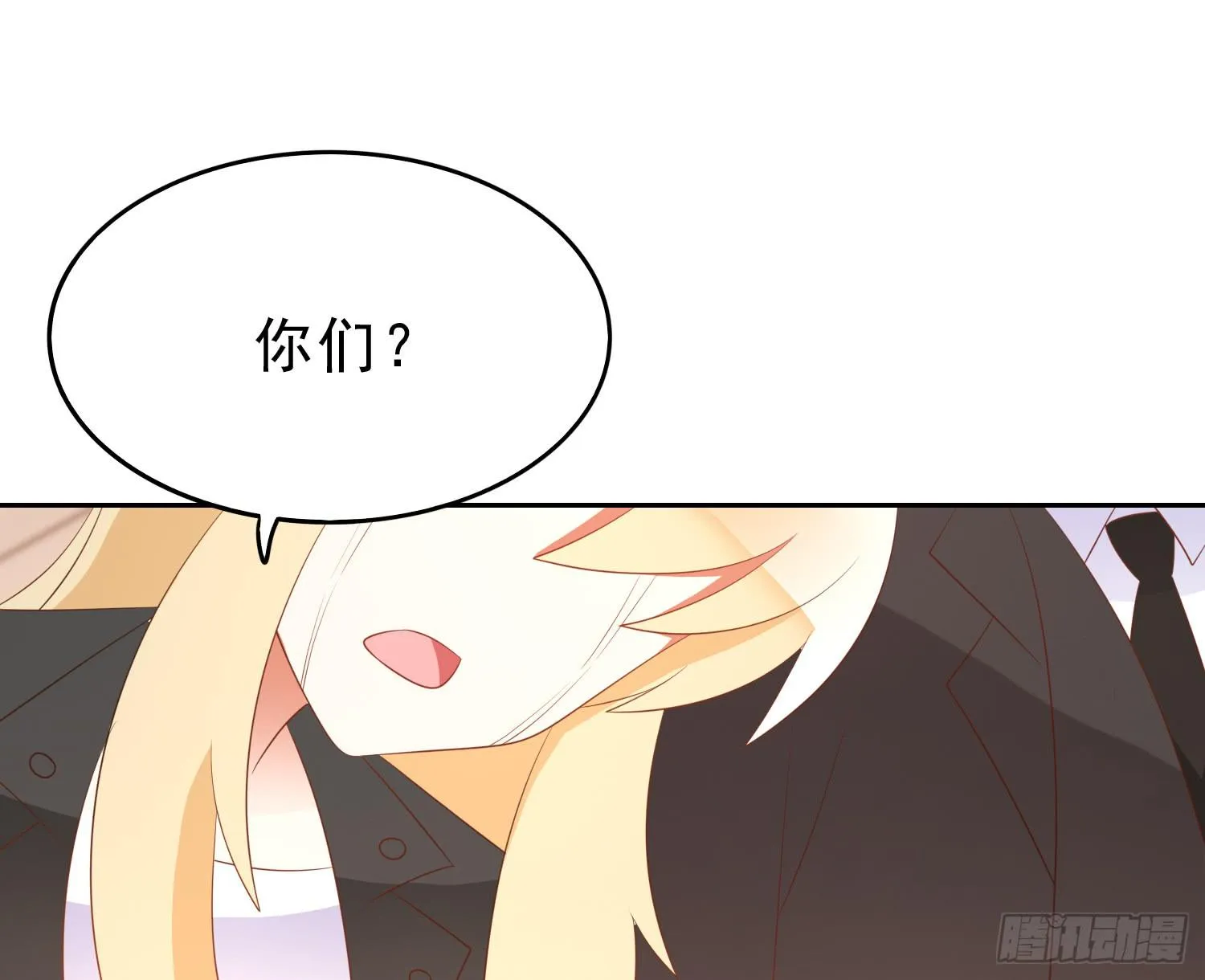 医院探视2 第31页
