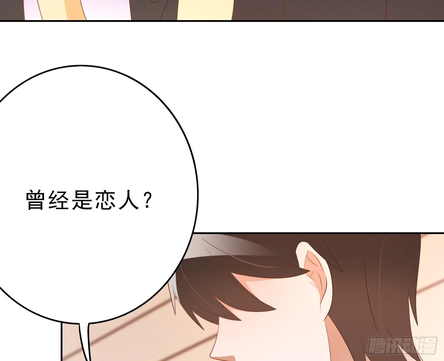 医院探视2 第32页