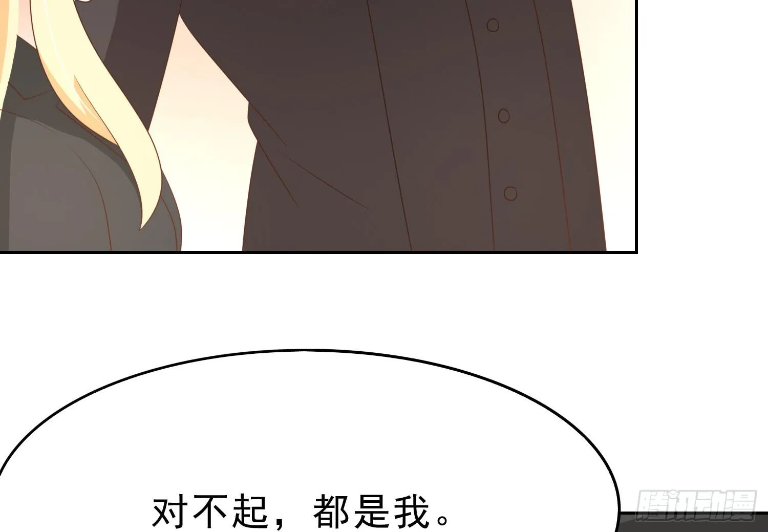 医院探视2 第43页
