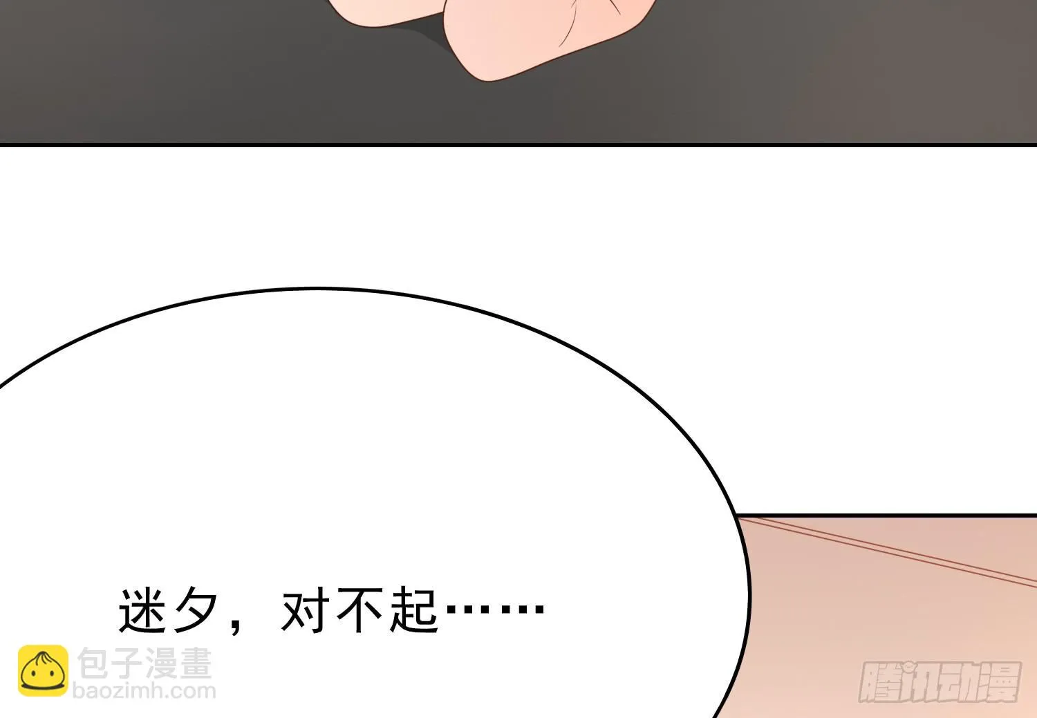 医院探视2 第45页