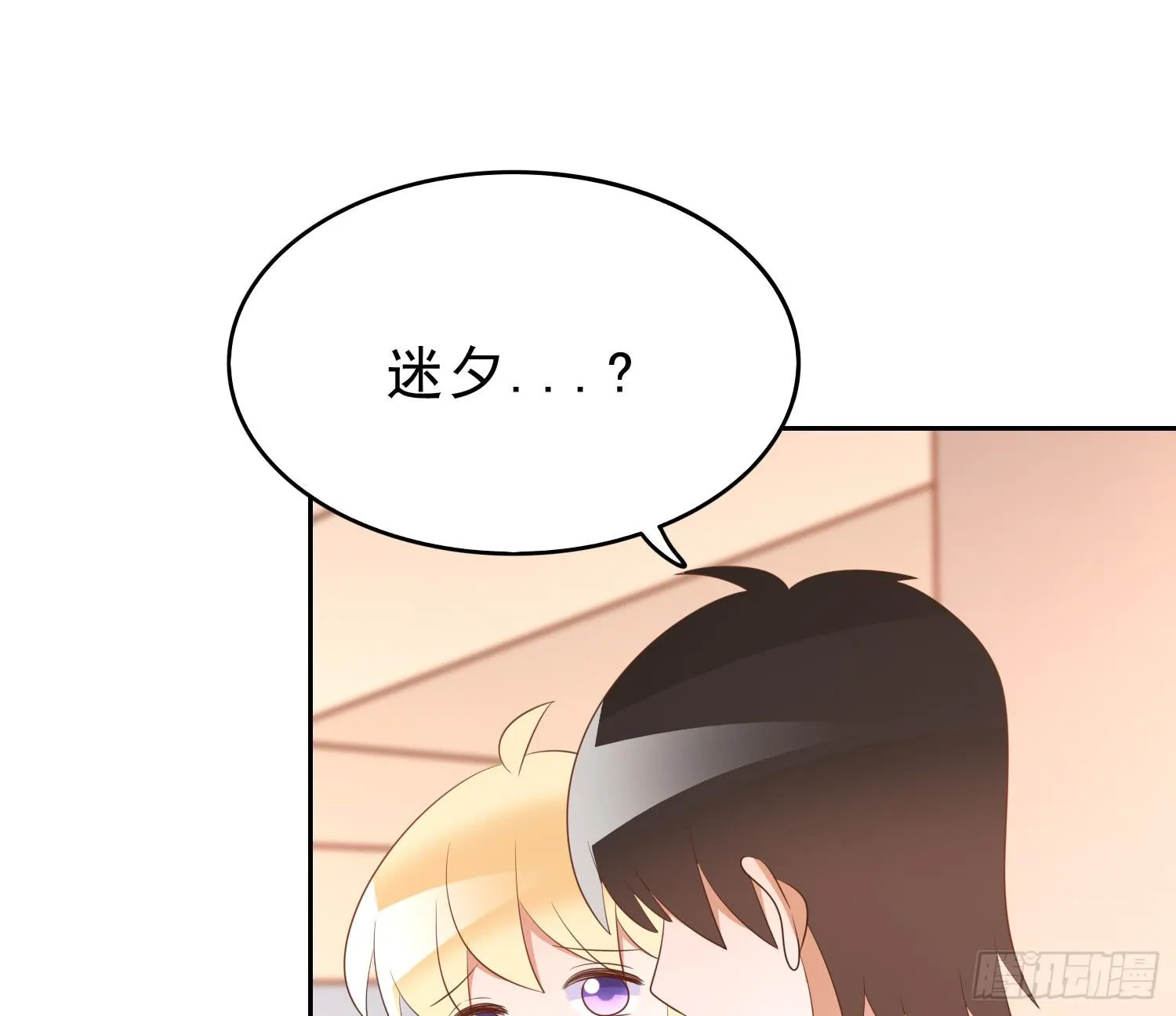 医院探视2 第51页